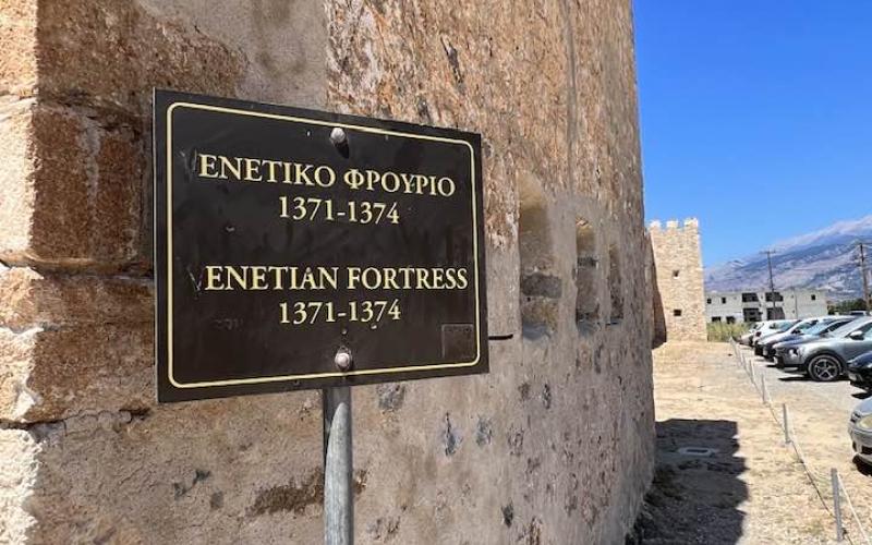 Fortezza di FrangoKastello, a sud di Creta