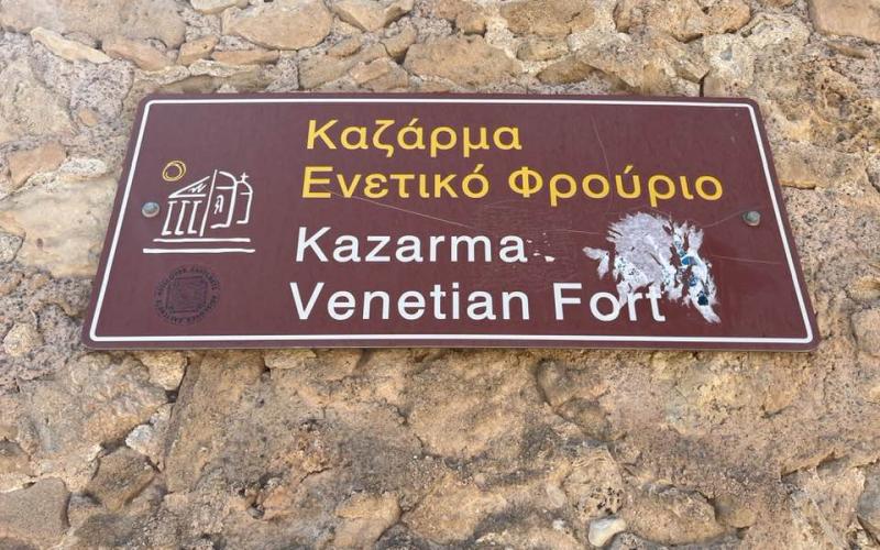 Sitia, Creta. Fortezza Veneziana di Kazarma